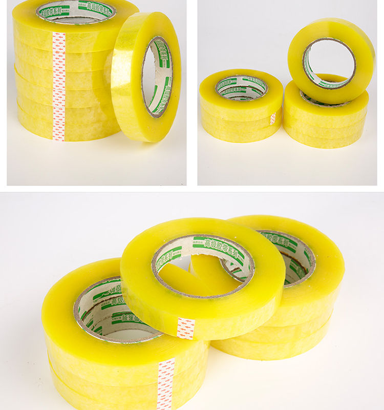 2厘米宽25厘米厚透明窄胶带大卷6cm封箱胶纸4.2胶带大卷胶带批发 6.0c