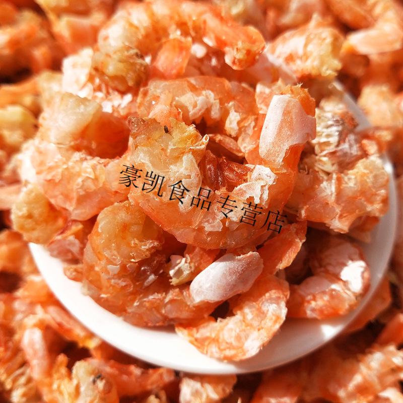 舟山特产开洋250g新鲜钩海米大虾仁虾米虾干海鲜干货大号开洋2厘米250