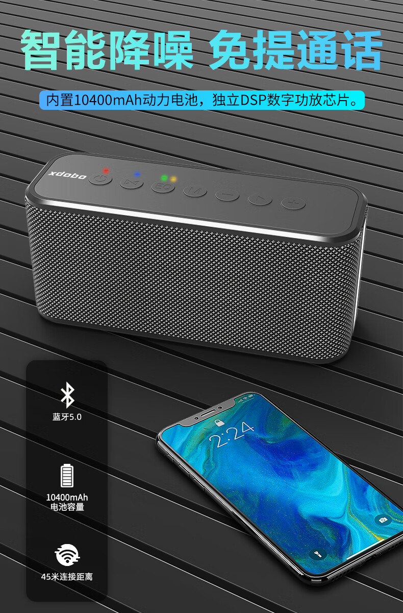 喜多宝蓝牙音箱联语喜多宝x8plus无线80w蓝牙音箱低音炮大功率大音量