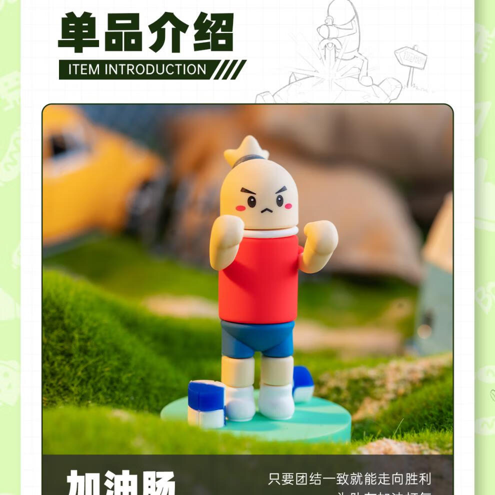 香肠派对手办盲盒香肠派对游戏周边战斗肠肠盲盒套组滴胶摆件公仔单抽