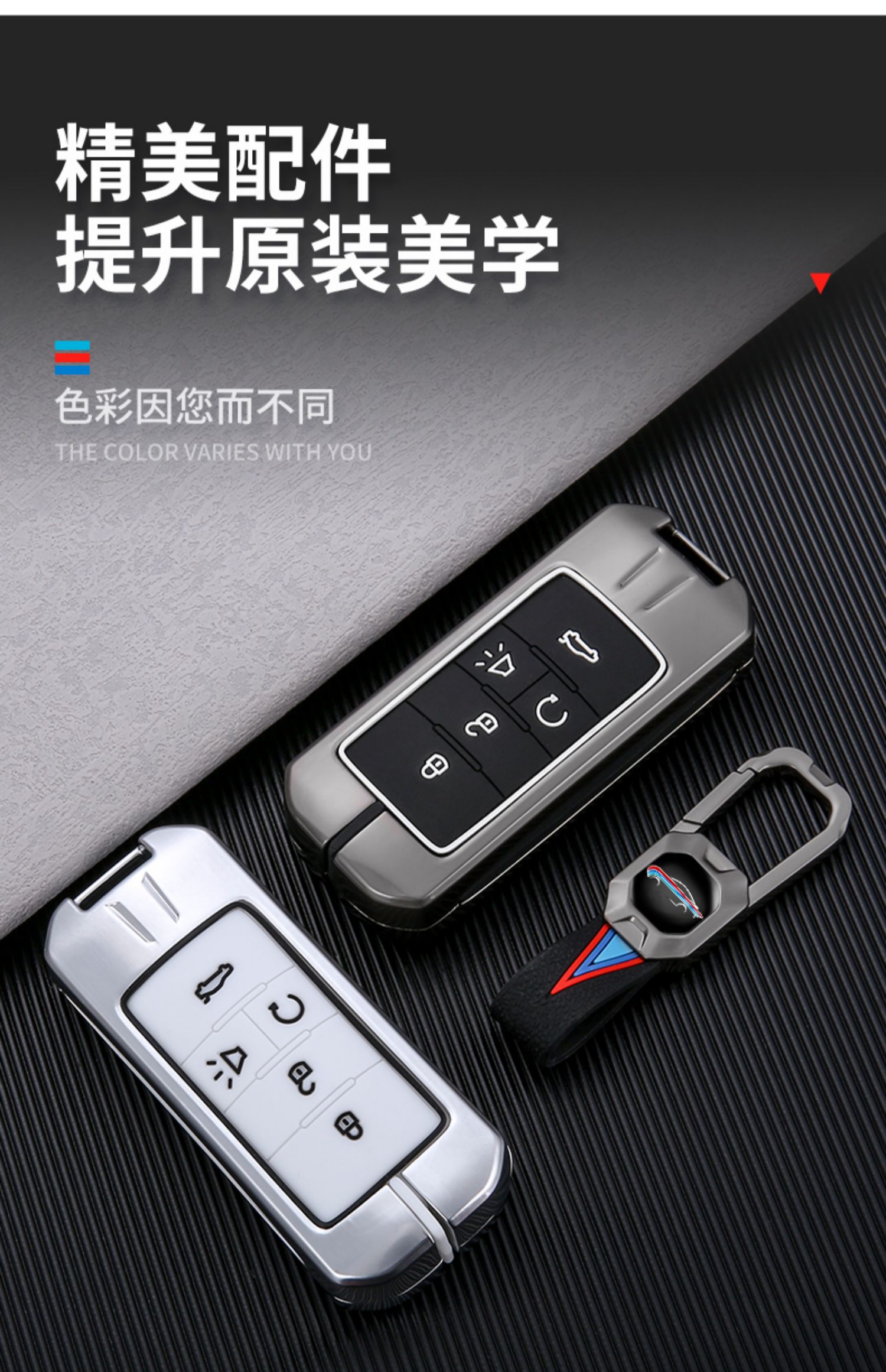 适用广汽传祺m8钥匙套19款20款传奇m8大师车钥匙包扣高档金属壳金属