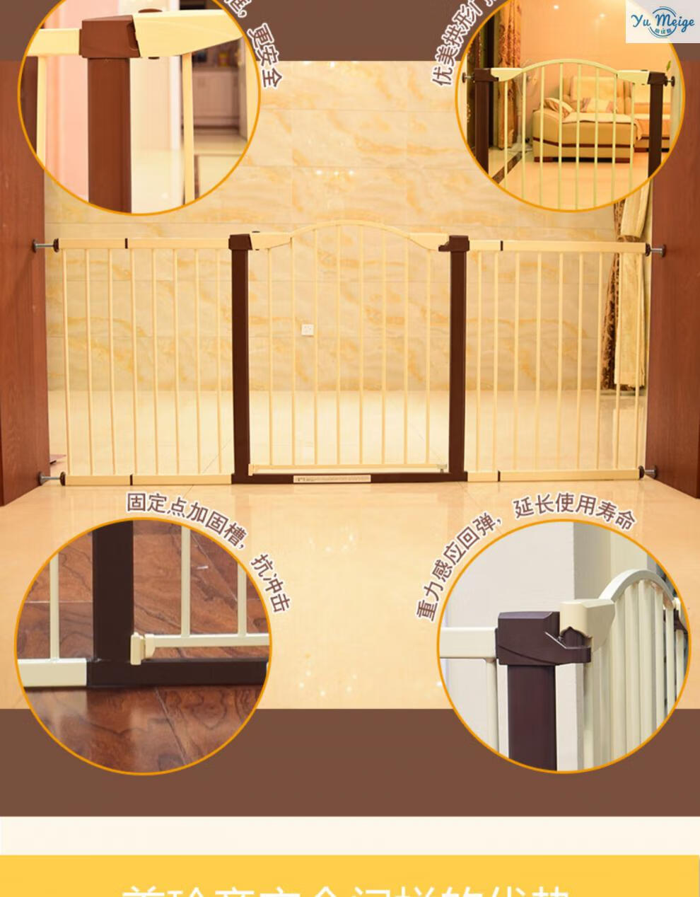 新款楼梯防护挡板儿童安全门栏宝宝围栏婴儿楼梯口防护栏宠物狗栅栏杆