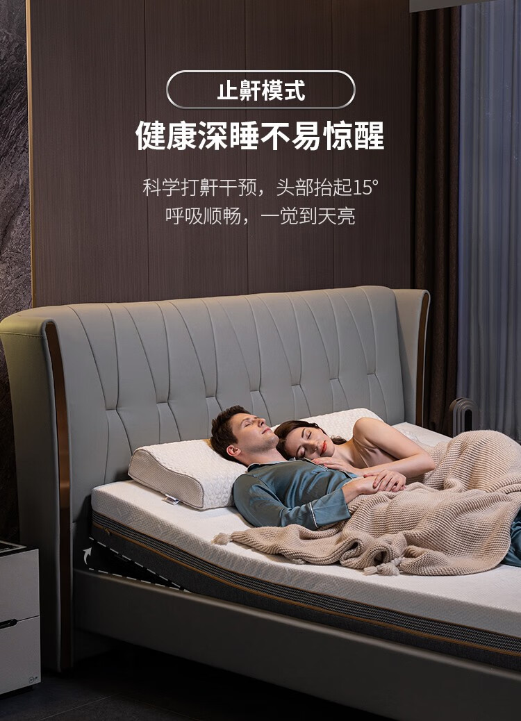 芝华仕现代简约真皮电动智能床轻奢双人主卧室家用z022 雾灰色 15天