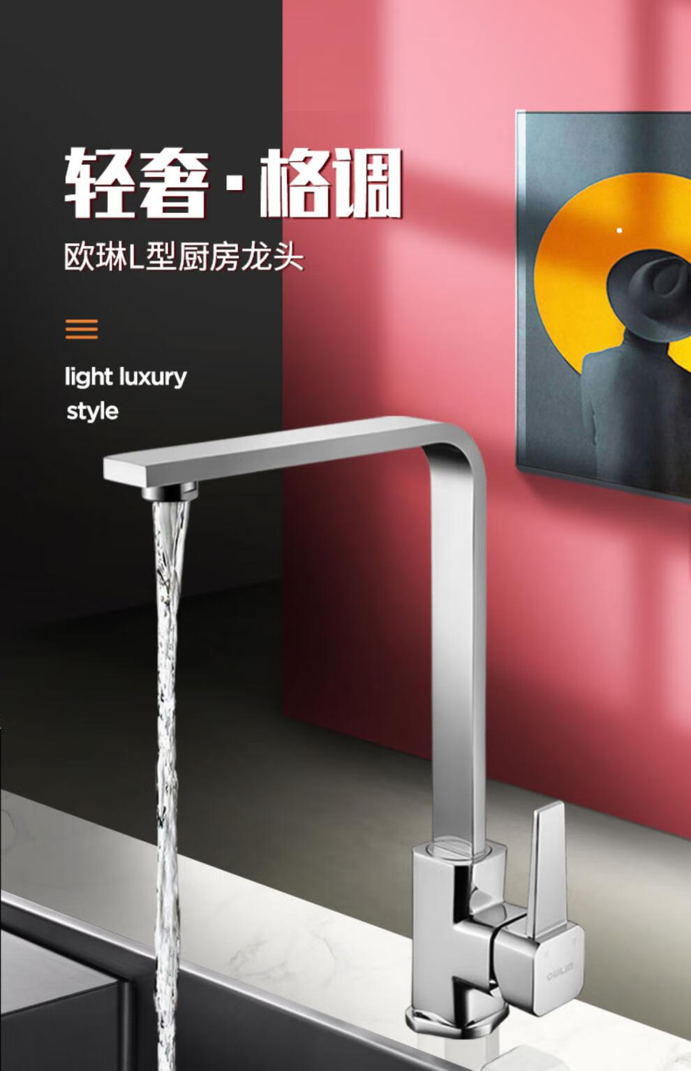 阀可旋转冷热水龙头不锈钢洗菜盆龙头 7519全铜龙头【图片 价格 品牌