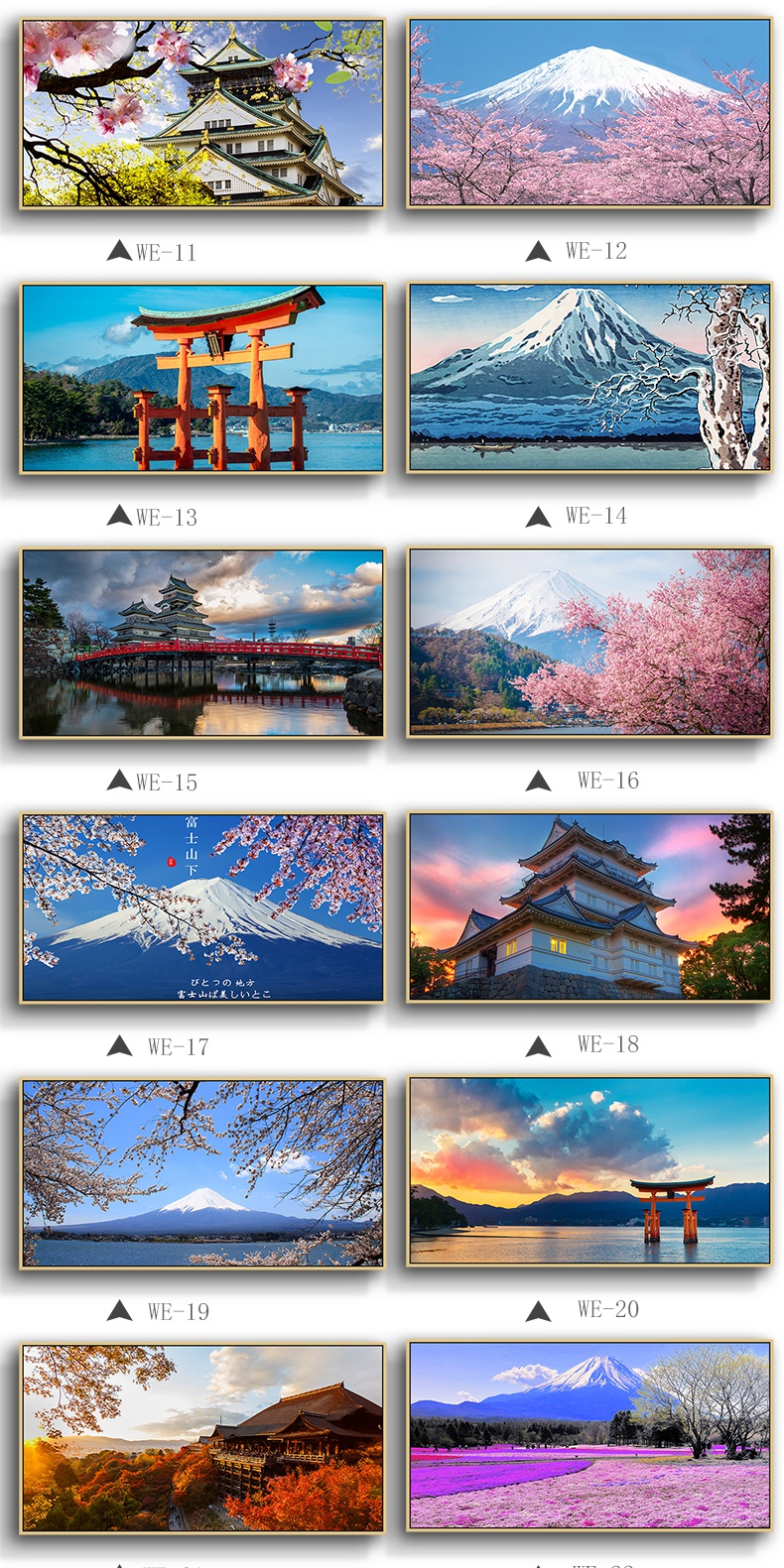 富士山客厅装饰画浮世绘餐厅挂画樱花风景卧室床头壁画we1高30cm长