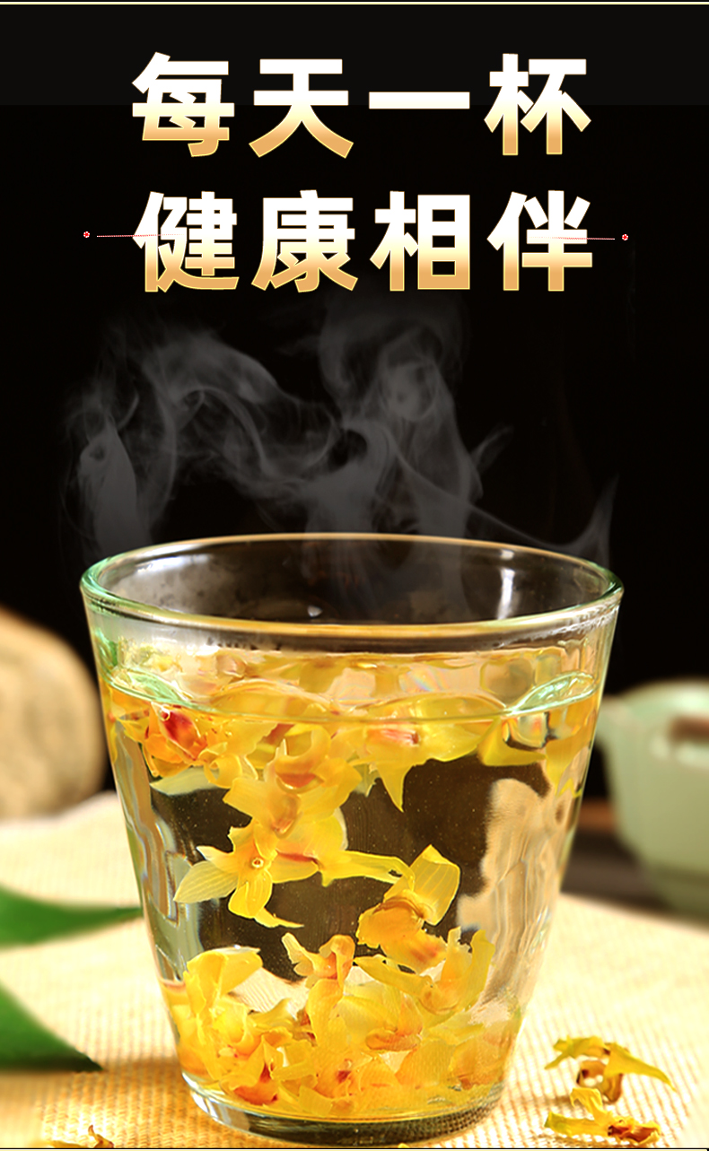 【順豐】霍山鐵皮石斛花茶乾花正宗新鮮石斛花泡茶 黃色 10g【圖片