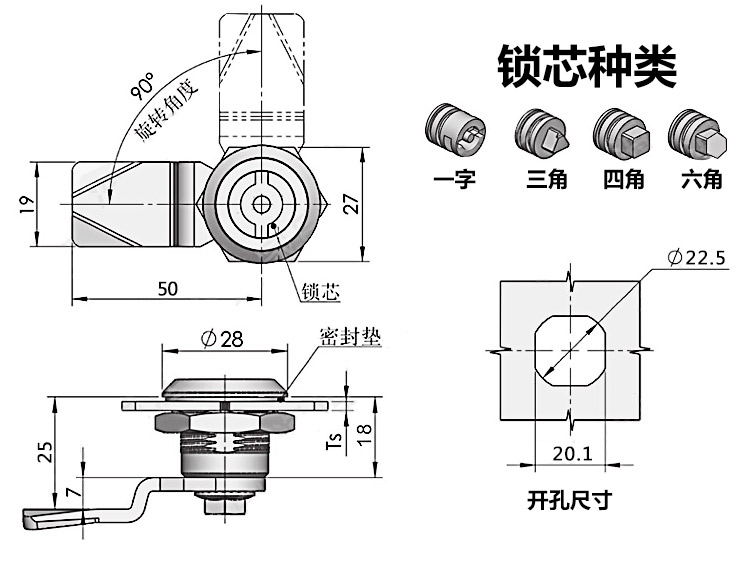 海坦ms705配电柜门加长三角转舌锁电气柜门锁一字锁列车箱柜门锁ms705