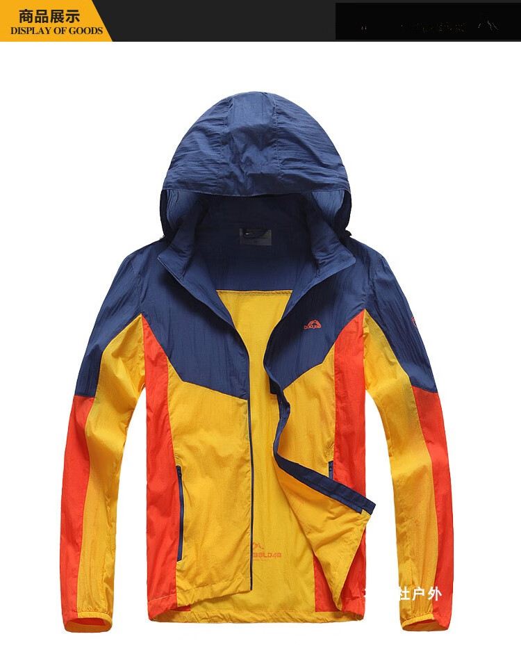 爬山装备衣服户外皮肤衣女防晒透气轻薄弹力速干衣裤套装运动大码徒步