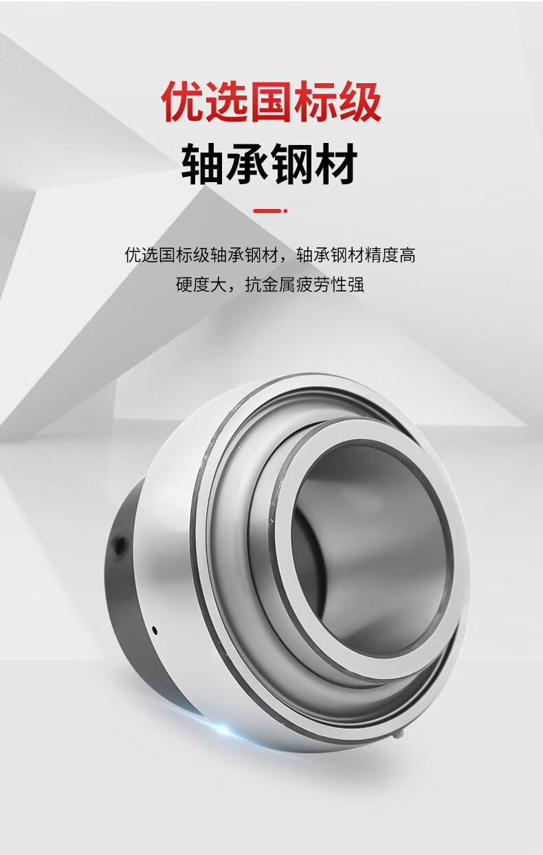 进口德国fag免维护收割机轴承uel205 206 207 208 209 210 310sa 三年