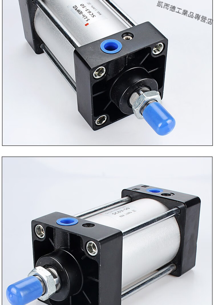 气动元件拉杆缸铝合金标准气缸sc32*25/50/75/100/125/150/200/30