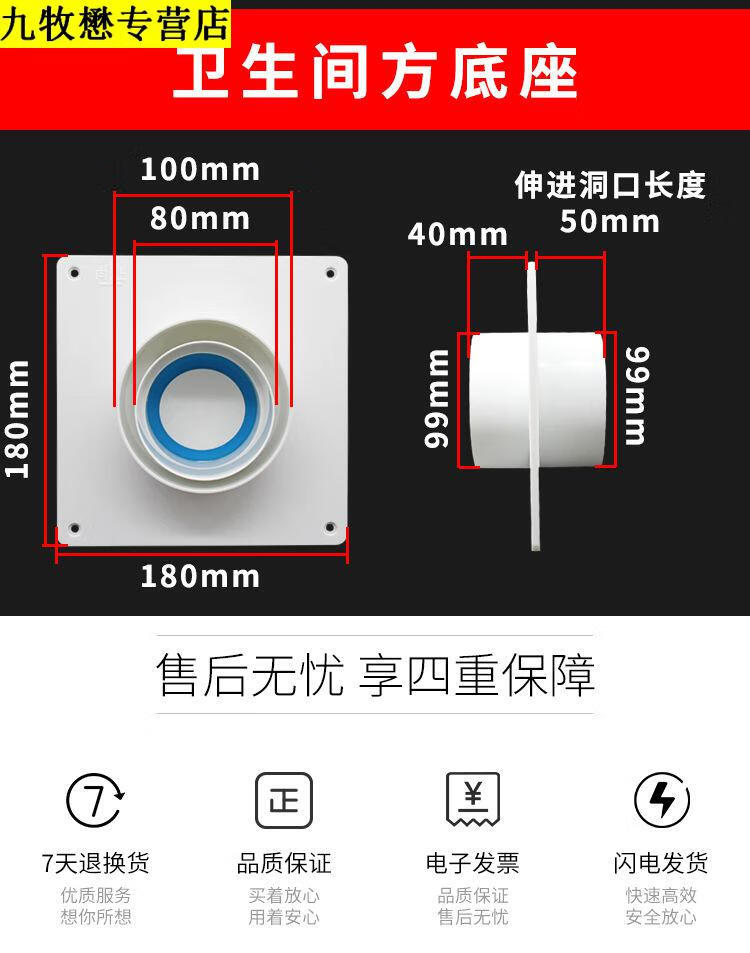 60管道式止回閥75110pvc衛生間浴霸換氣扇防煙新風防串味止逆閥