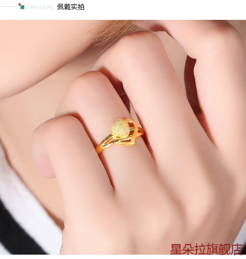老凤凰珠宝 黄金戒指女金戒指足金999足金戒指环活口心心相印礼物 2.