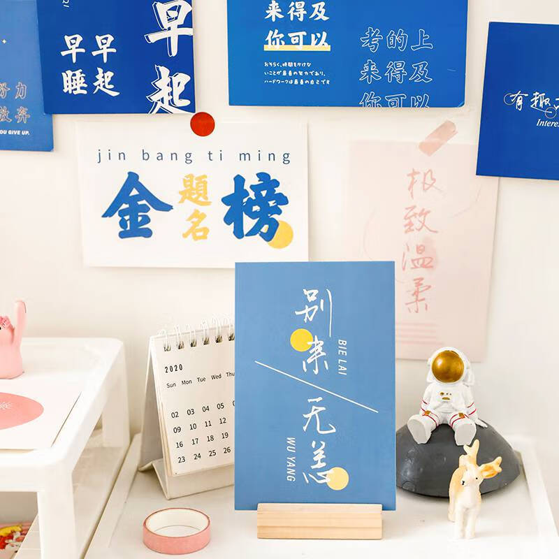 高考加油贺卡 中考高考励志文字语录小卡片加油贺卡明信片自律祝福