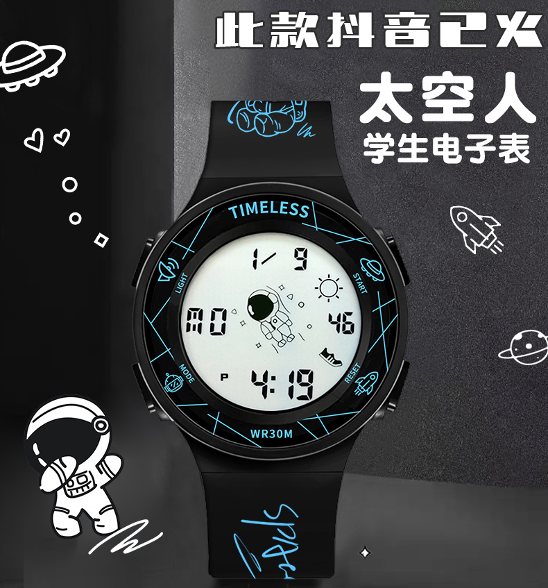 卡西欧智能电子运动手表男女通用太空人中学生潮流儿童夜光黑科技跑步