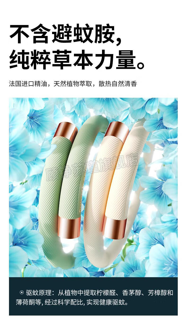 2022新款锐舞元气驱蚊手环锐舞漠西元气驱蚊手环龚俊同款女生版儿童