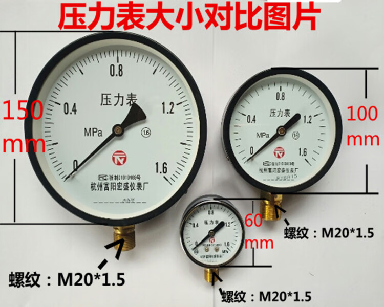 压力表空压机表真空表水压表气压表气泵压力表001mpa