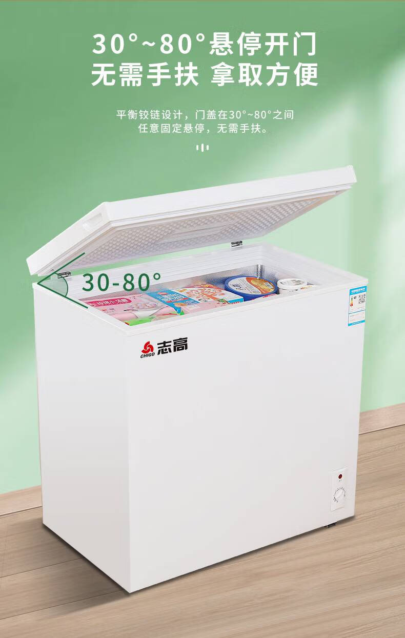 迦冠小冰柜迷你无霜志高迷你无霜小冰柜家用小型商用全保鲜两用冷藏柜