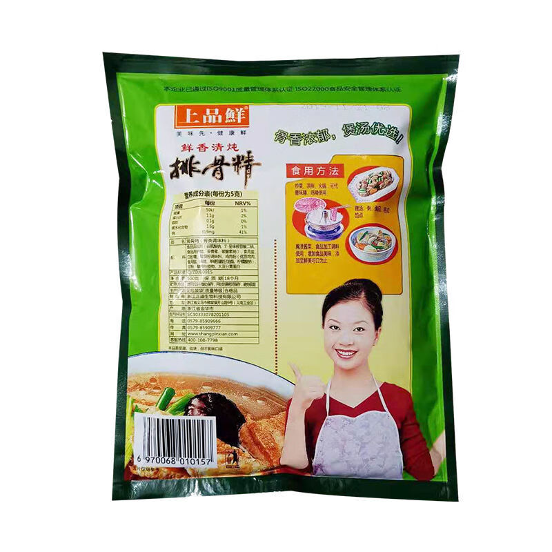 上品鲜排骨精500g清炖调味料煲汤面条炒菜火锅调味品回味好提鲜500g5