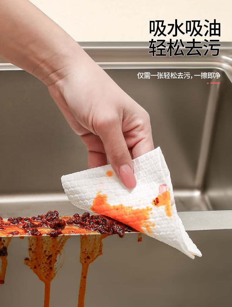厨房纸巾吸油吸水纸用纸食用去油擦手纸懒人抹布干湿两用加厚装食品级
