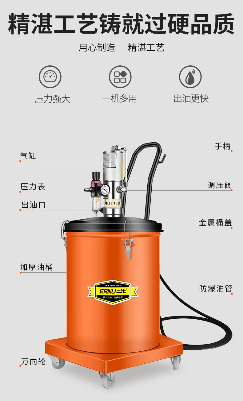 气动黄油机内部结构图图片