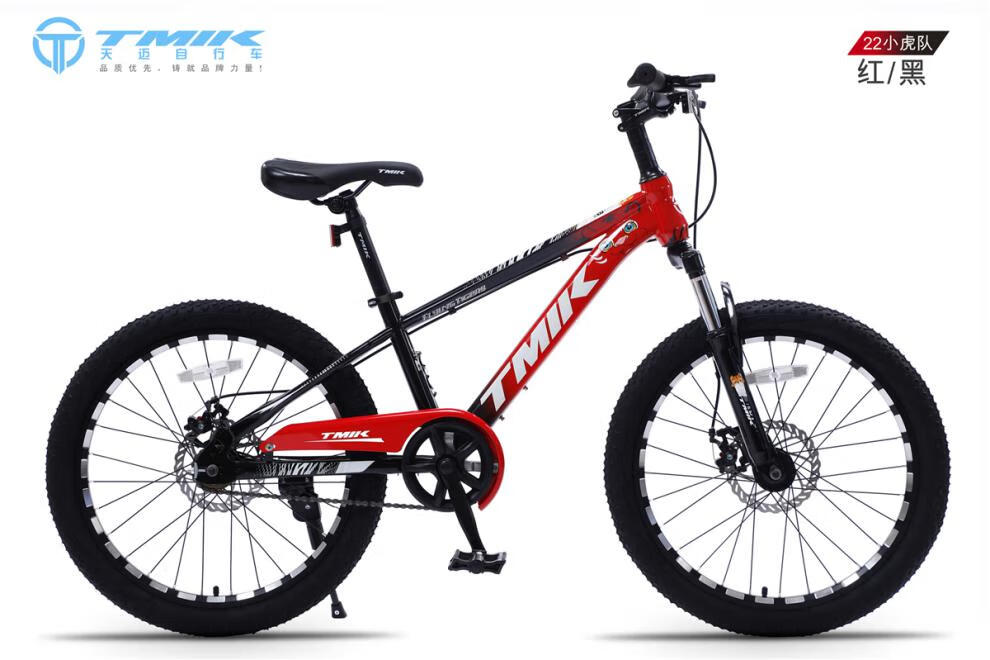【新品】天·迈儿童山地自行车天迈自行车成人轻便碟刹公路自行车男孩