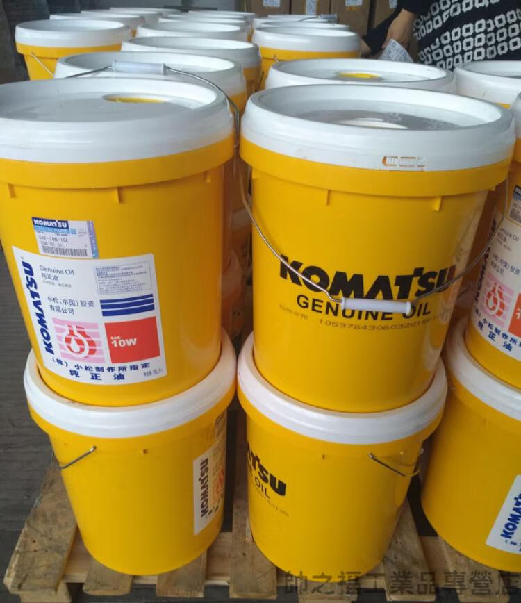 小松润滑油挖掘机专用液压油68/46抗磨高压液压油通用白油18l 小松46