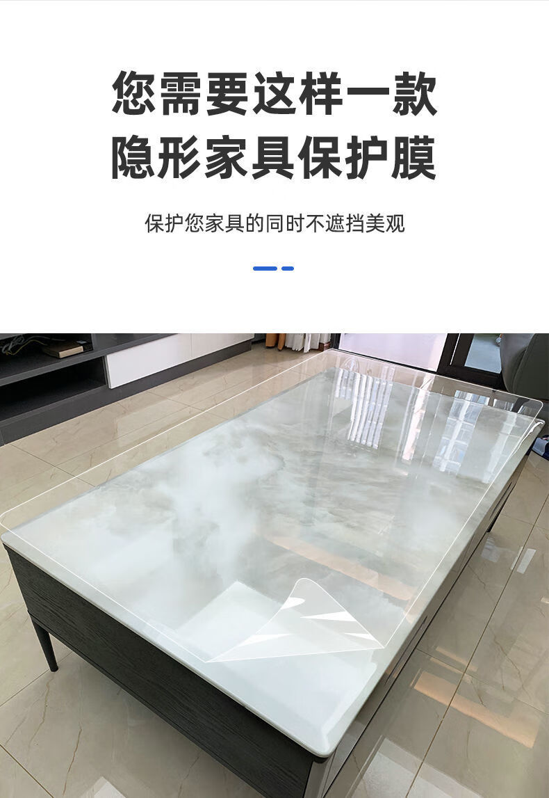 厨房台面保护膜家具贴膜透明桌面保护膜耐高温实木餐桌子茶几自粘水晶