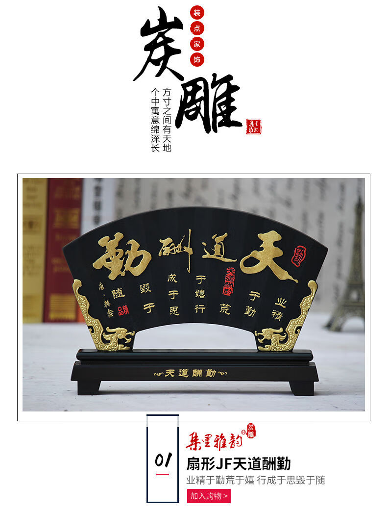 缤缘坊 轻奢办公室摆件创意现代书房间桌面装饰品摆设活性炭雕工艺品