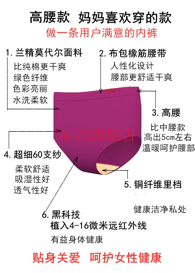 大卫博士健康内裤女士高腰兰精莫代尔一条款蓝色高腰1条xl