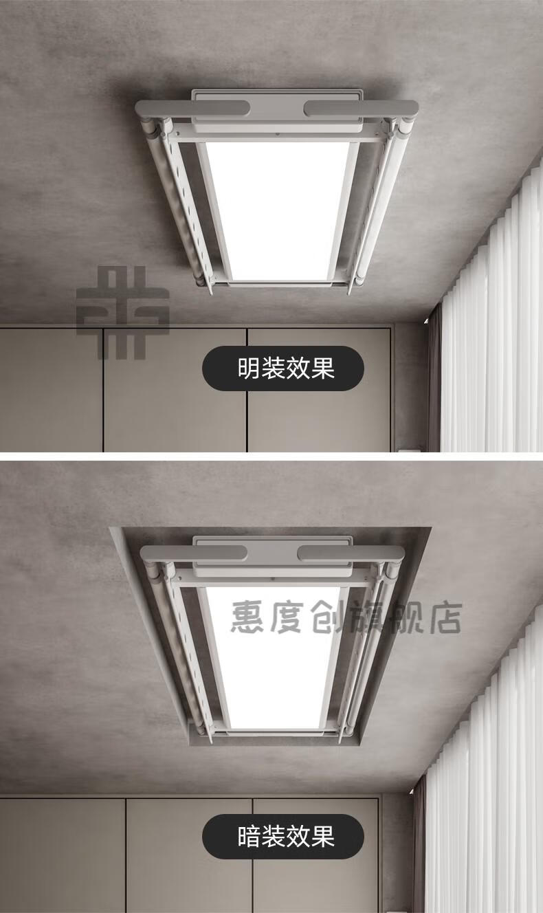 鑫事顺电动晾衣架超薄iot电动晾衣架隐形极窄升降吊顶智能阳台遥控