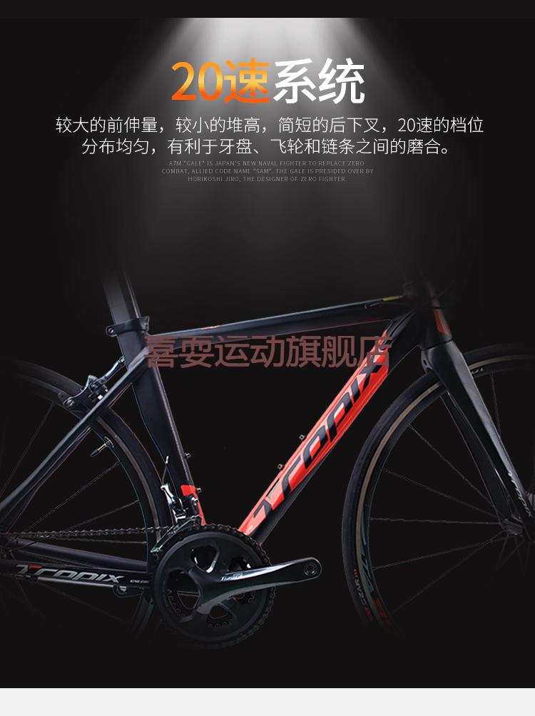 新款凯路仕烈风马丁公路自行车碳纤维成人sor7000大套变速弯把赛车