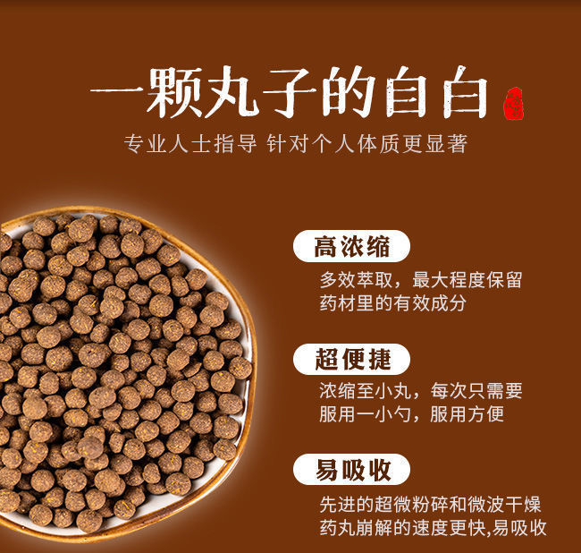 调理脾胃气茶口苦口臭不消腹胀养生茶 啤气虚(薯蓣丸)【图片 价格