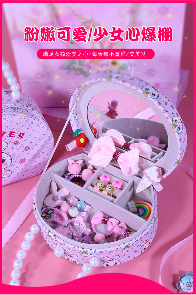 60 新年过年礼品送女孩子10五岁女生公主发夹套装小女孩6生日礼物