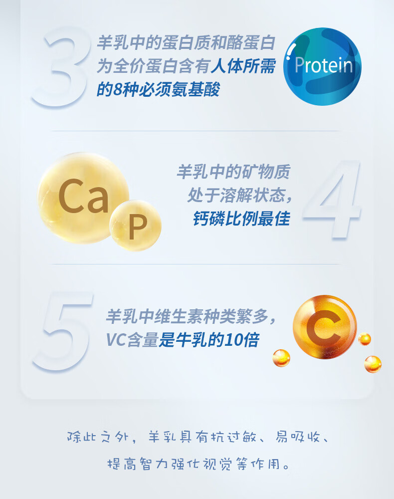 蒙牛悠瑞富硒高钙羊奶粉0蔗糖无白砂糖全脂羊乳粉荷兰进口奶源800g