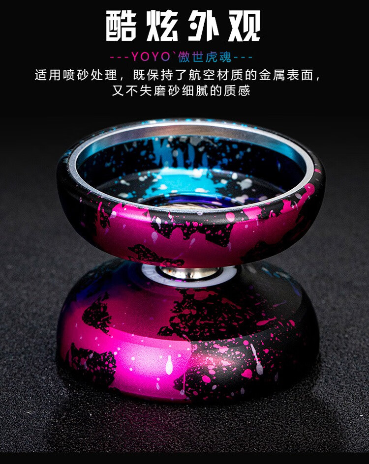 比赛专用专业2a悠悠球比赛专用儿童活睡眠溜溜球4a死睡眠超长yoyo球5a