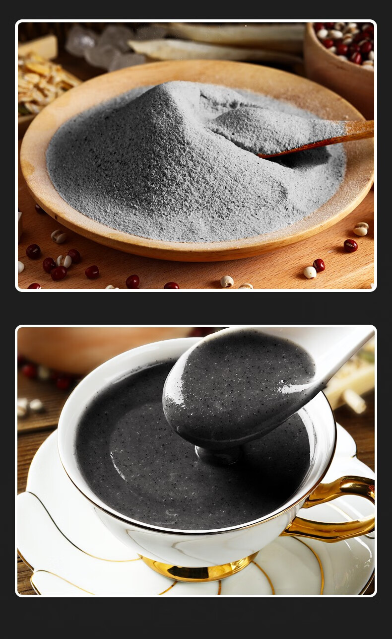 内廷上用 北京同仁堂黑芝麻粉黑豆核桃桑葚五黑粉 冲饮谷物中老人营养