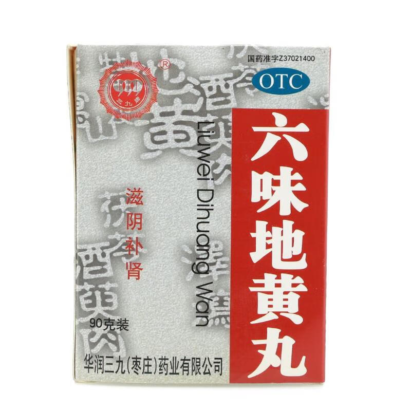 999 六味地黄丸 90g