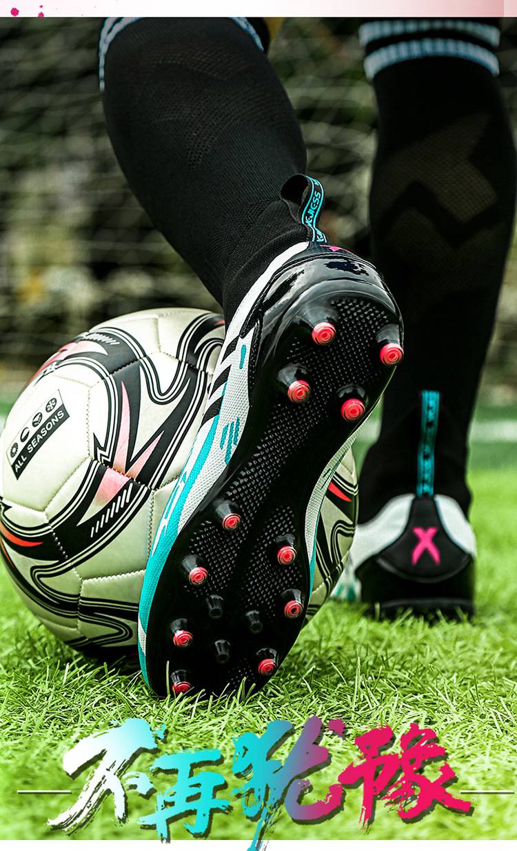 体育生训练钉鞋 鸳鸯配成人学生男女儿童长钉ag碎钉tf人造草高帮足球