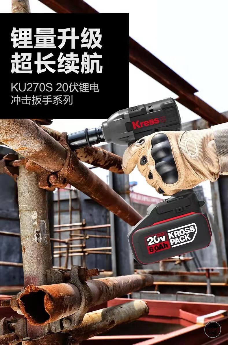 卡胜电动扳手德国无刷冲击电动扳手锂电池充电风炮大扭力套筒汽修架子