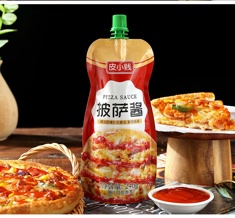 披萨酱必胜客家用芝士做披萨用的材料烘焙配料意大利披萨酱料家用1袋