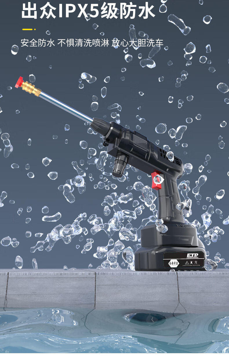 出极洗车水枪吸水洗车水枪家用充电式高压水枪摩托车汽车配件 2电