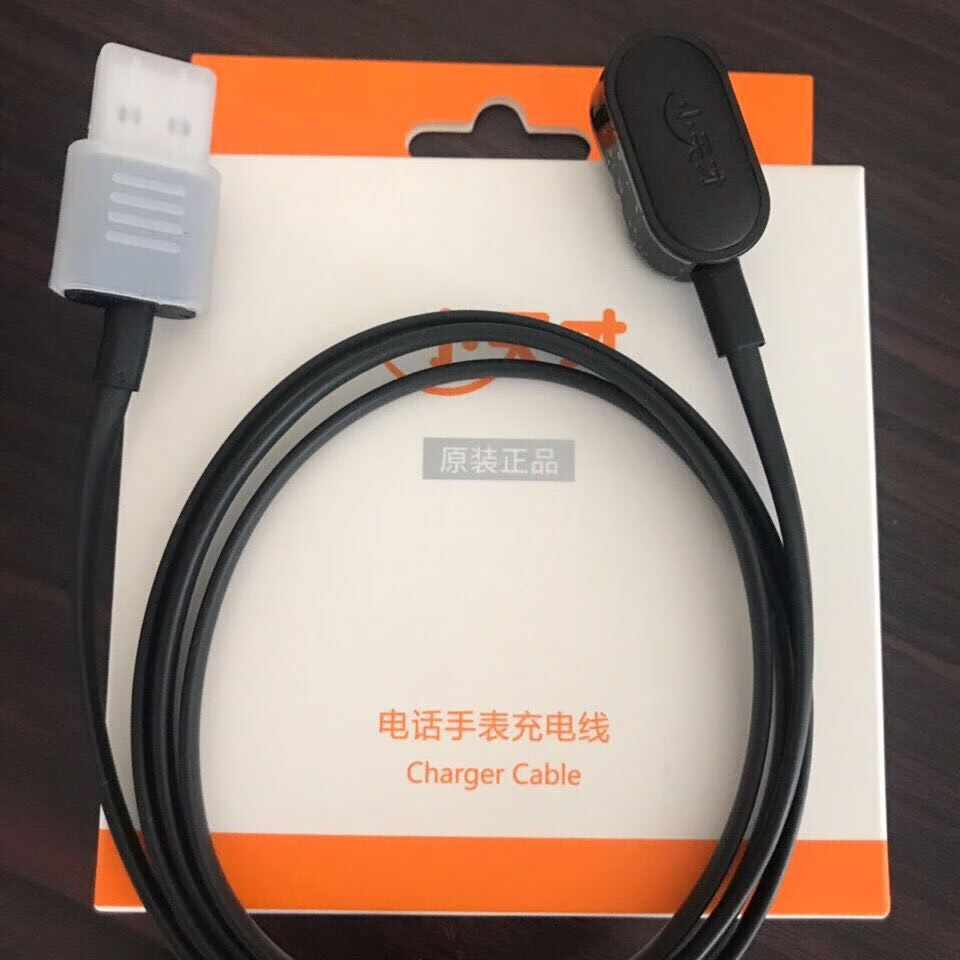 z6原装小天才电话手表表带充电线z6充电器充电座颠峰版z6充电线包装