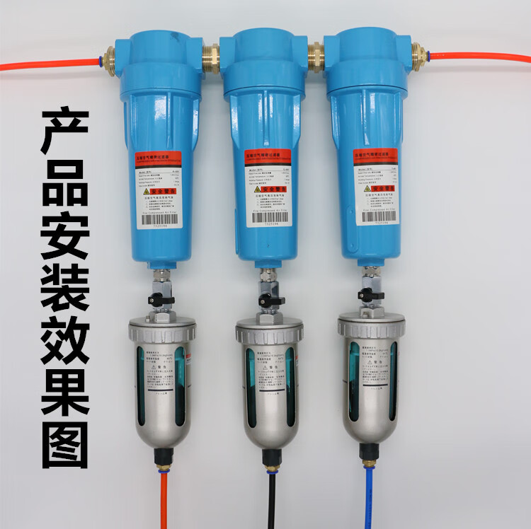 適用於漢克森c001壓縮空氣t002精密過濾器a004冷幹機除油水分離器010