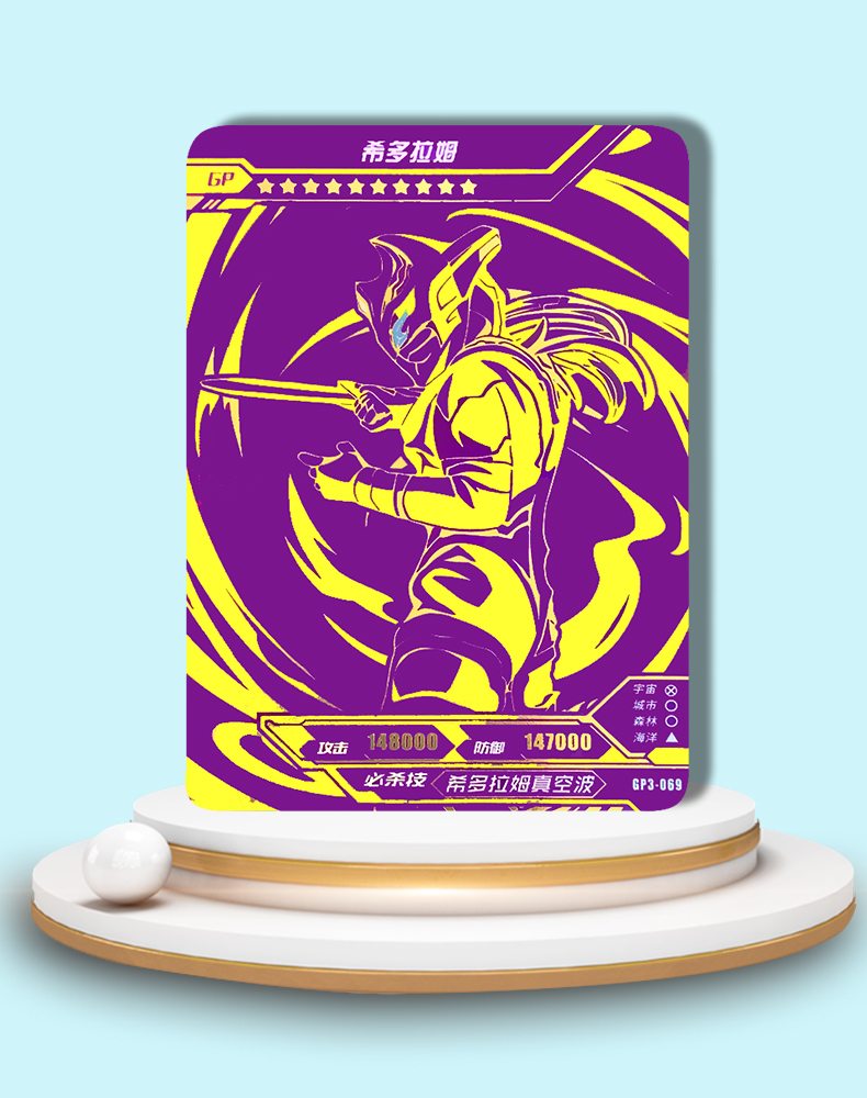 特利迦奥特曼or卡 奥特曼紫gp卡奇迹版单卖紫色卡片特利迦赛罗ssr签名