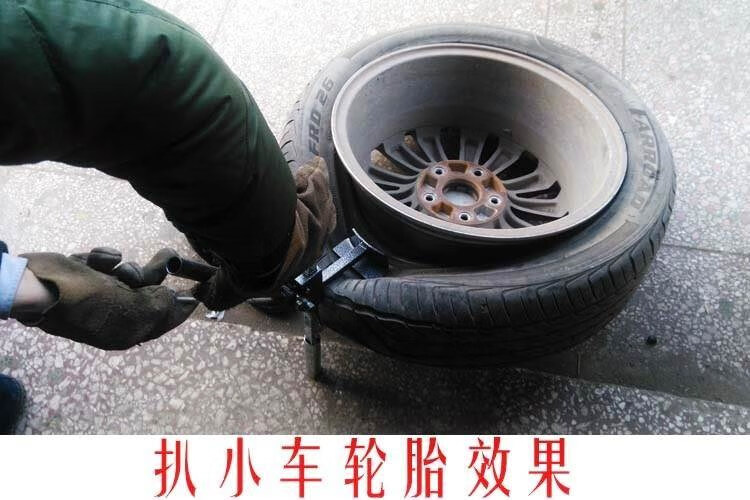 扒胎龍鉗真空胎手動拆卸剝離夾壓輪胎器摩托車小車維修工具龍鉗胎夾