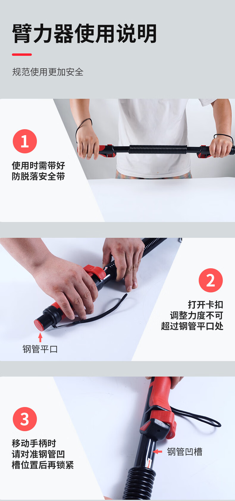 匹克臂力器男士锻炼手臂肌肉胸肌训练器材体育用品健身弹簧握力棒黑色