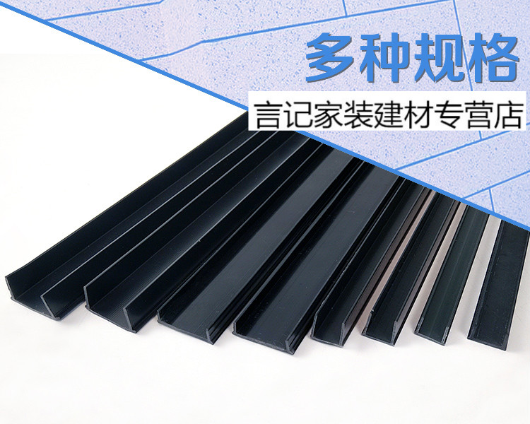 线条分隔条pvc塑料建筑外墙阳台分格防雨水槽窗户分割止水条长高滴水