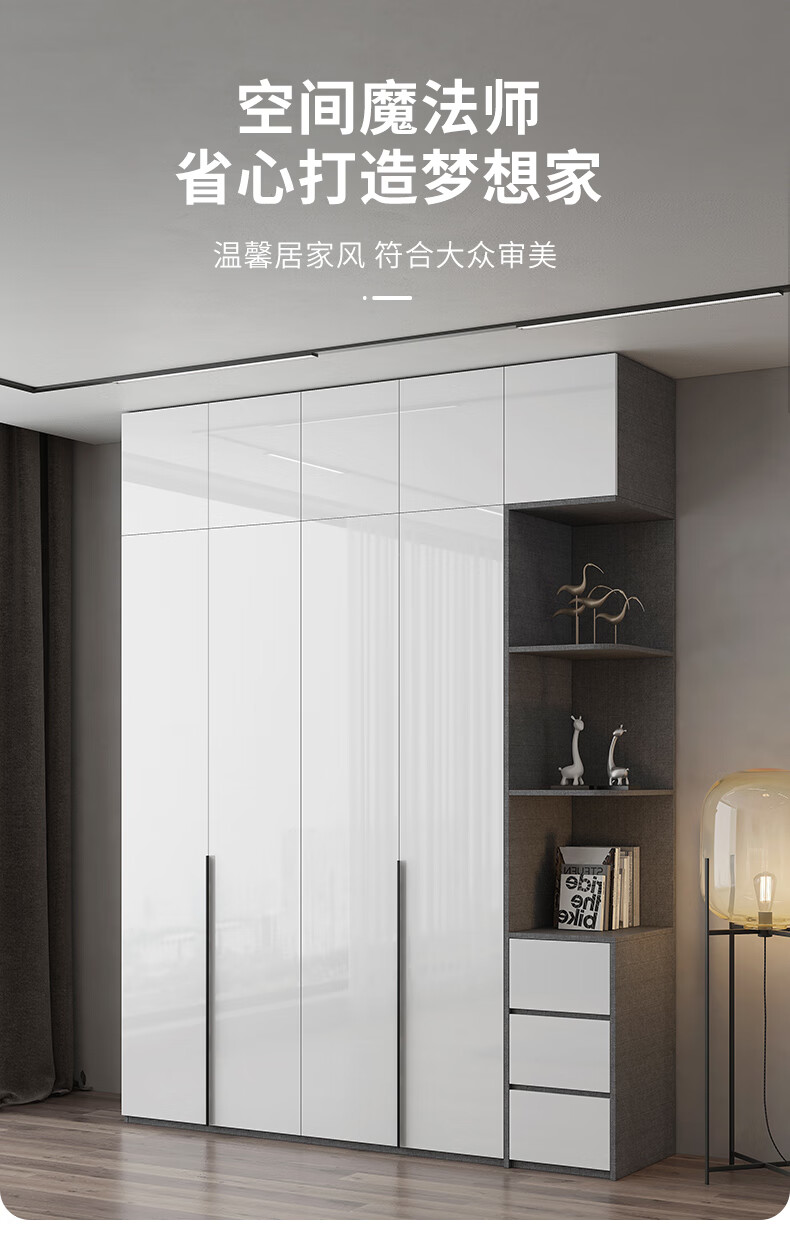 A家 现代简约衣柜翻开门卧室大衣橱带梳妆台轻奢房间电脑桌储物衣柜子家具FBE258 1.6米四门衣柜 不带顶柜(总高约1.96米)