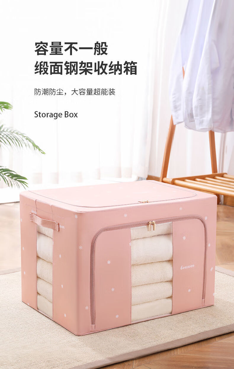 新升级百纳箱留存道缎面保质收纳箱家用大号折叠收纳盒储物箱整理衣物