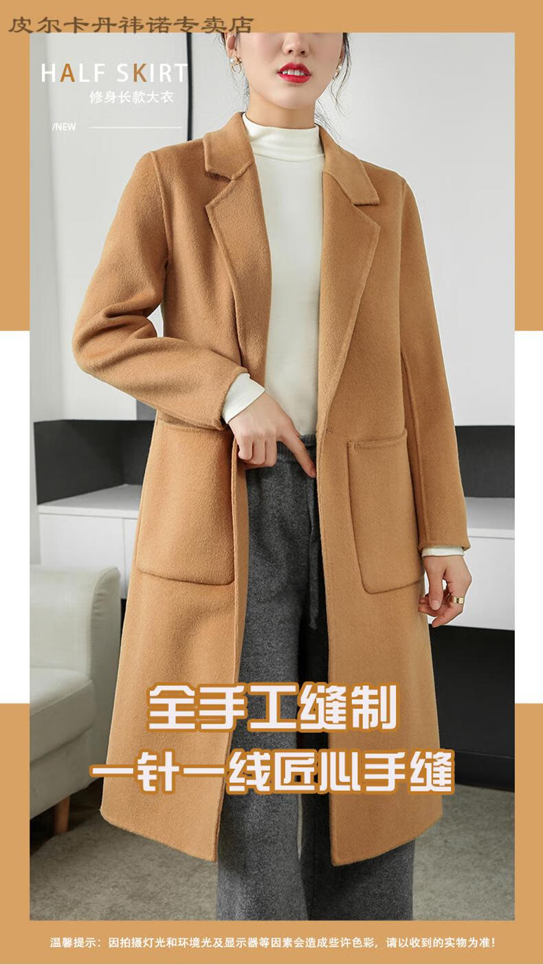 皮尔卡丹轻奢品牌双面羊绒大衣女秋冬2021年新款修身显瘦过膝收腰中长